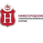 Нижегородский гуманитарно-технический колледж Барнаульский филиал БИОР