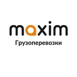Сервис заказа легкового и грузового такси "Максим"