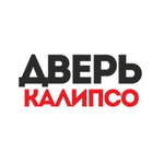 Дверь Калипсо