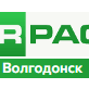 MIRPACK - полиэтиленовая продукция в Волгодонск