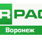 MIRPACK - полиэтиленовая продукция в Воронеж