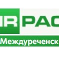 MIRPACK - полиэтиленовая продукция в Междуреченск