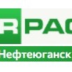 MIRPACK - полиэтиленовая продукция в Нефтеюганск