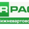 MIRPACK - полиэтиленовая продукция в Нижневартовск