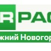 MIRPACK - полиэтиленовая продукция в Нижний Новгород