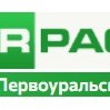 MIRPACK - полиэтиленовая продукция в Первоуральск
