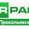 MIRPACK - полиэтиленовая продукция в Прокопьевск