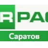 MIRPACK - полиэтиленовая продукция в Саратов