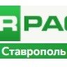 MIRPACK - полиэтиленовая продукция в Ставрополь