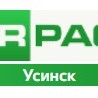 MIRPACK - полиэтиленовая продукция в Усинск