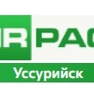 MIRPACK - полиэтиленовая продукция в Уссурийск