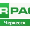 MIRPACK - полиэтиленовая продукция в Черкесск