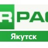 MIRPACK - полиэтиленовая продукция в Якутск
