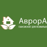 Пансионат для пожилых «Аврора»