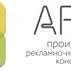 Рекламно-производственная компания «АРПК»
