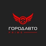 Город авто