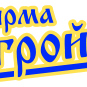 Фирма Стройка