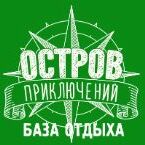 Остров приключений