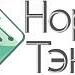 Норд Тэко