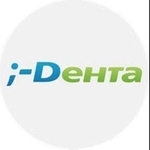 Дента
