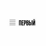 ПЕРВЫЙ.Онлайн