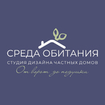 Среда Обитания