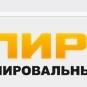 Копирка