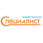 Специалист