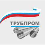 Трубпром