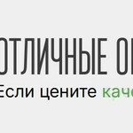 Отличные Окна