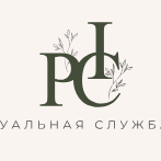 Ритуальная Служба №1
