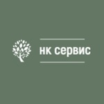 НКСЕРВИС