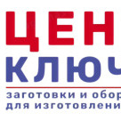 Центр Ключей