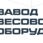 Завод весового оборудования