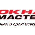 Окна Москва ОкнаМастер