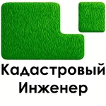 Проверка юридической чистоты земельного участка Сочи