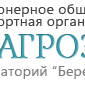 Санаторий Берестье