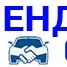 Аренда Авто Сочи