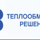 Е8
