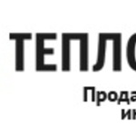 ООО Теплобаза