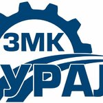 ЗМК «Урал»