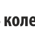 74Колеса.RU Уфа