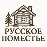 Русское Поместье