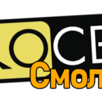 Экосепт Смоленск