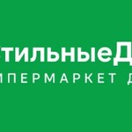 Стильные двери