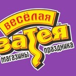 Магазин Веселая Затея