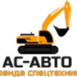 АС-АВТО