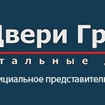 ДВЕРИ ГРАНИТ