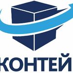ТК-Контейнер