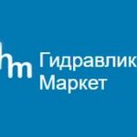 Гидравлик Маркет